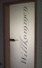 wandtatoo1